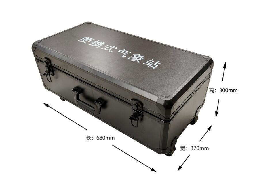 Dimensions of the outer box of the two-element portable weather station