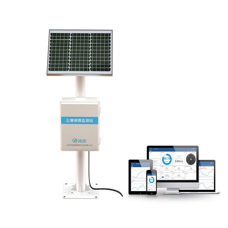 Soil moisture monitoring in Internet plus