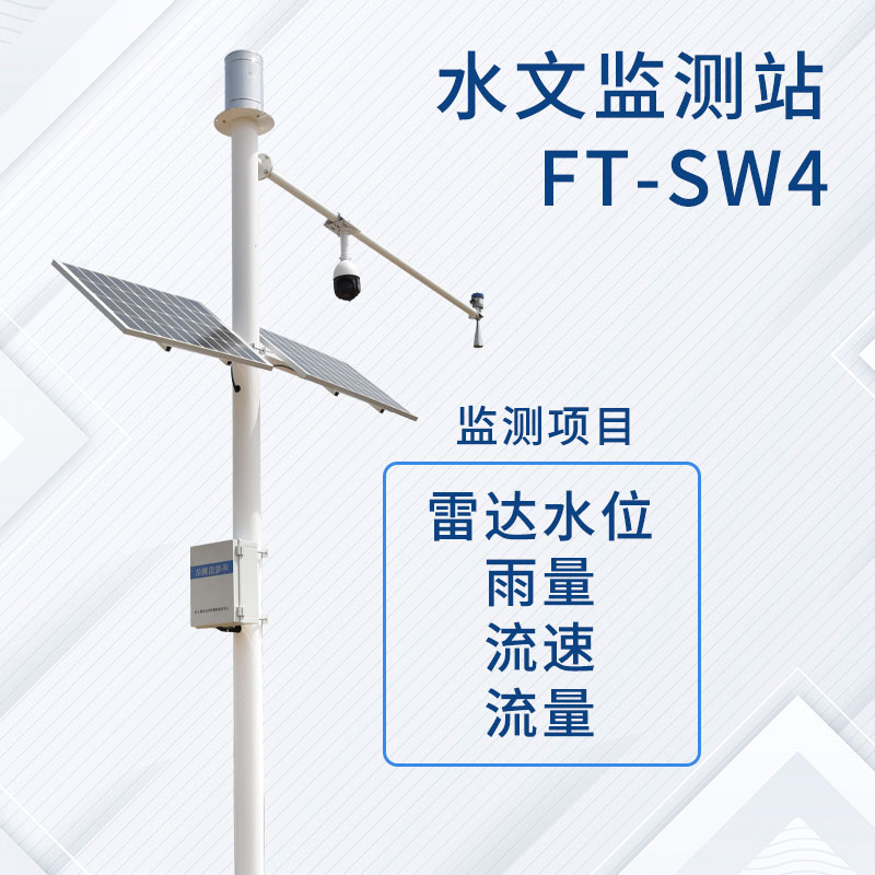 Water level rainfall velocity Flow monitor: radar water level gauge