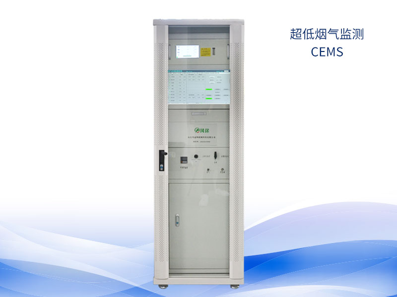 Ultra low cems smoke monitoring system