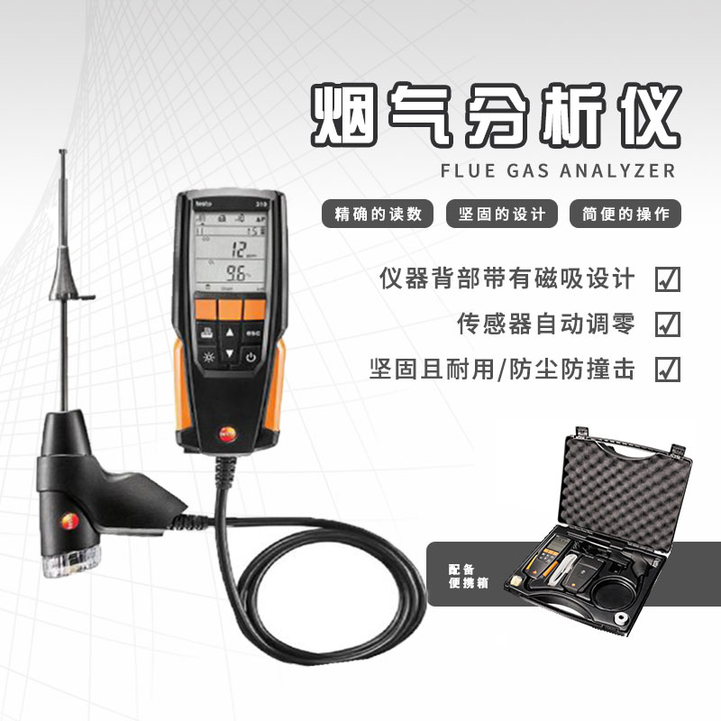 Portable soot analyzer