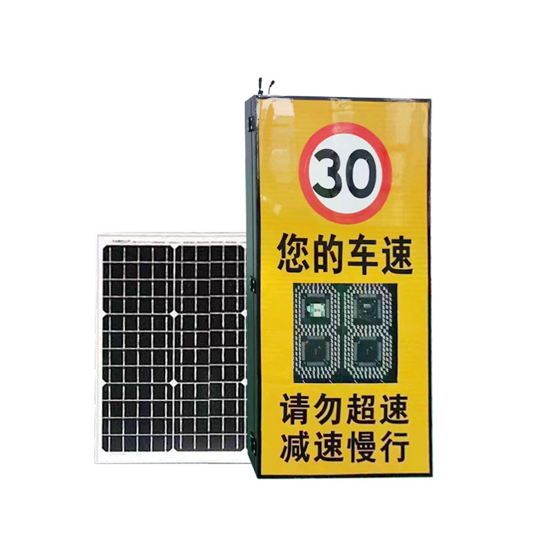 Solar radar speedometer