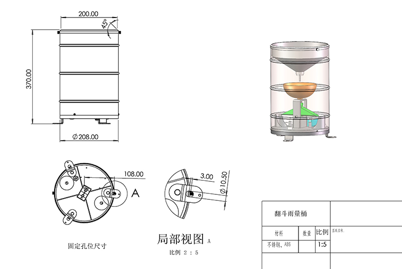 Tipping bucket rain sensor product size chart