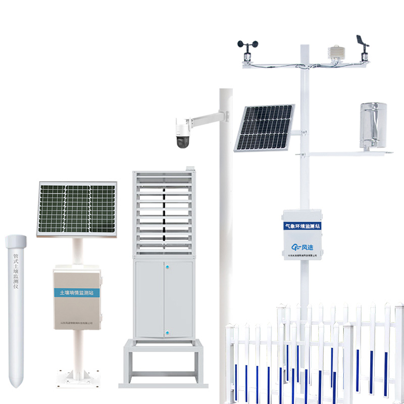 Agricultural four conditions automatic monitoring system