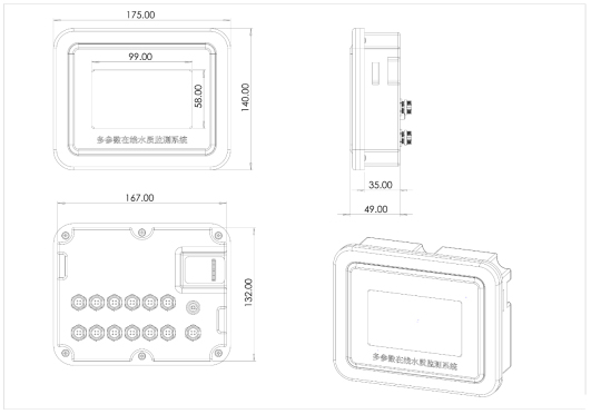 Multi-parameters Water Quality Analyzer Dimensions